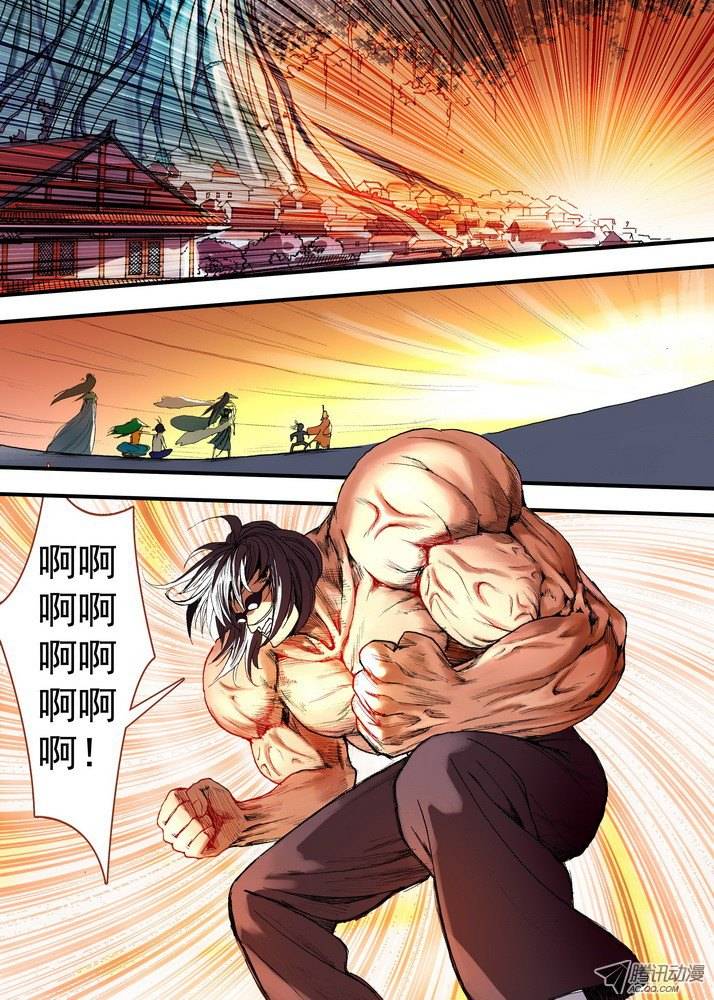 狐妖小红娘058算无遗策（下）