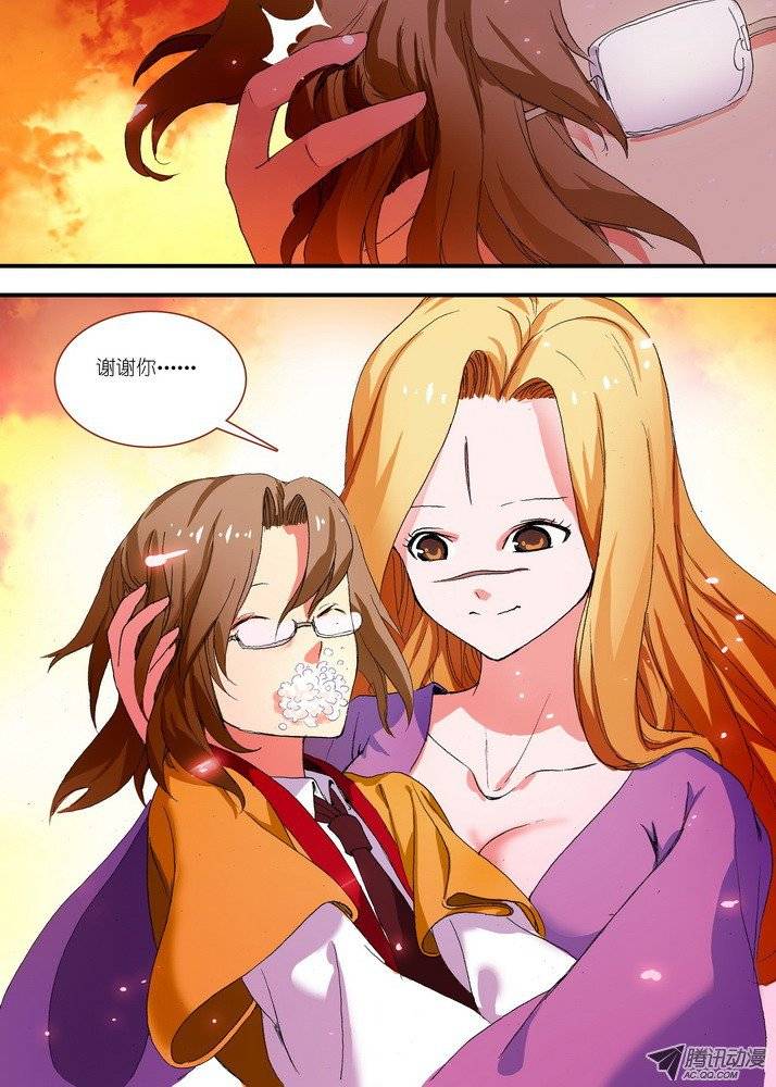 狐妖小红娘063就这么搞定了？