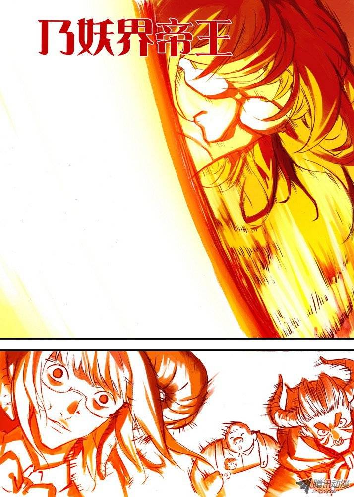 狐妖小红娘064一战天下知（上）