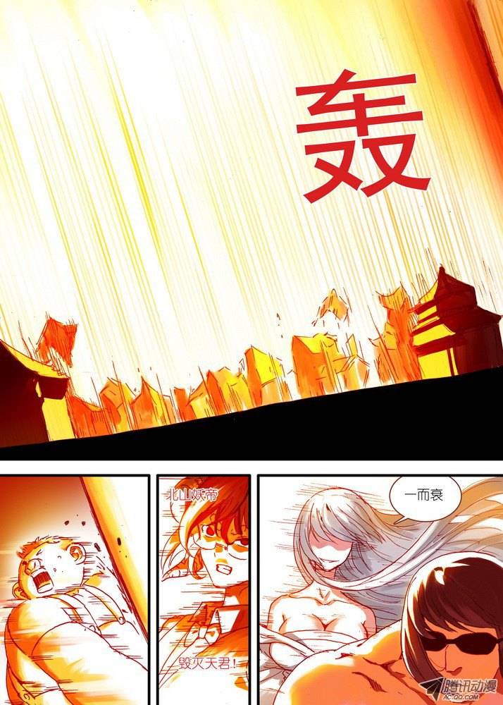 狐妖小红娘064一战天下知（上）