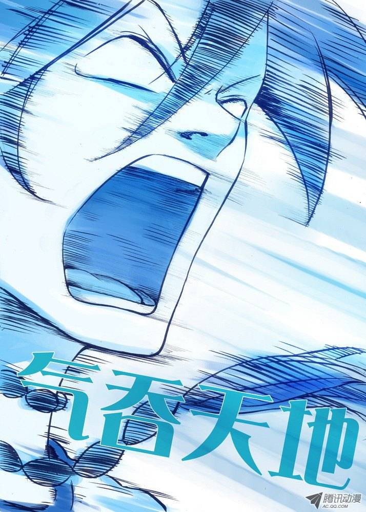 狐妖小红娘066泪的去向（下下）