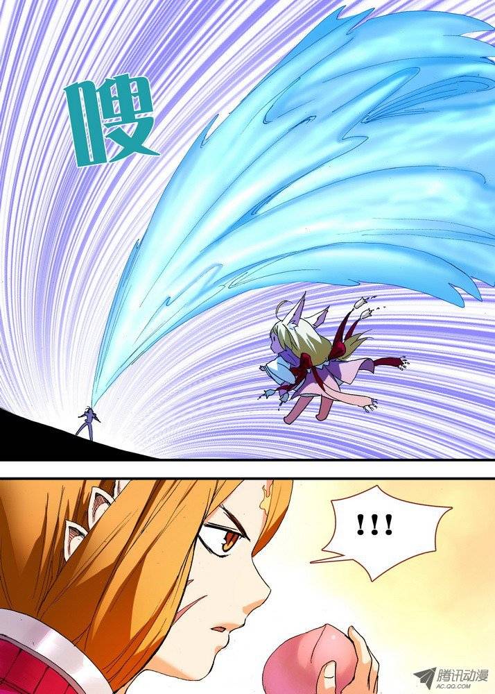 狐妖小红娘066泪的去向（下下）