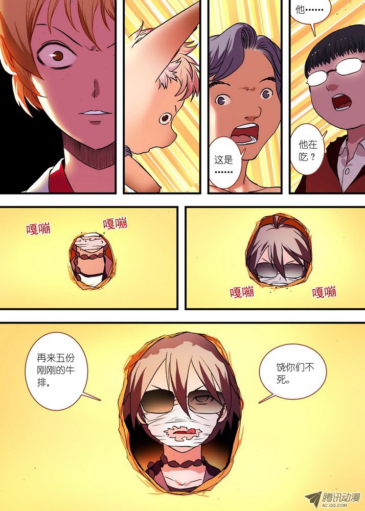 狐妖小红娘总074传说中的红线仙（上）