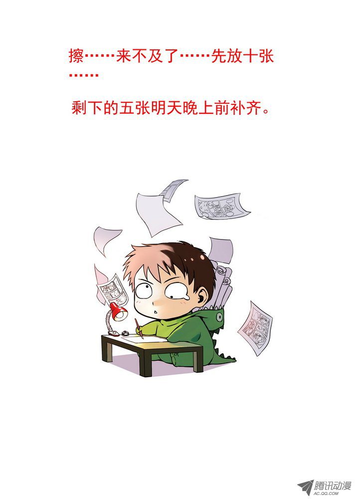 狐妖小红娘总077完全在意料之外（上）