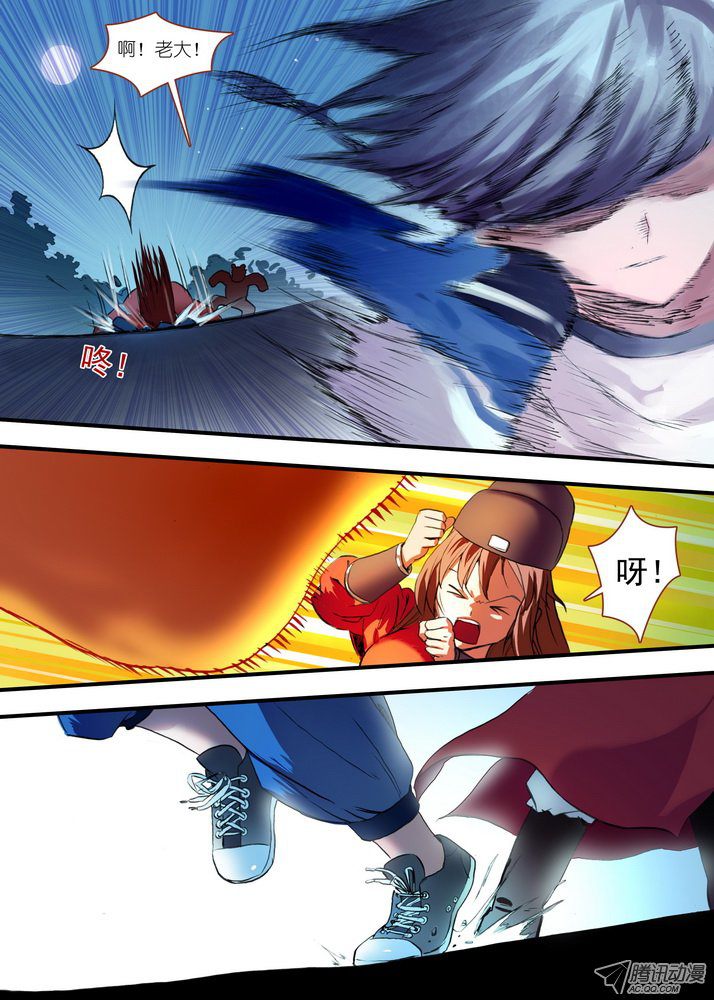 狐妖小红娘总083恋人未满？（下）