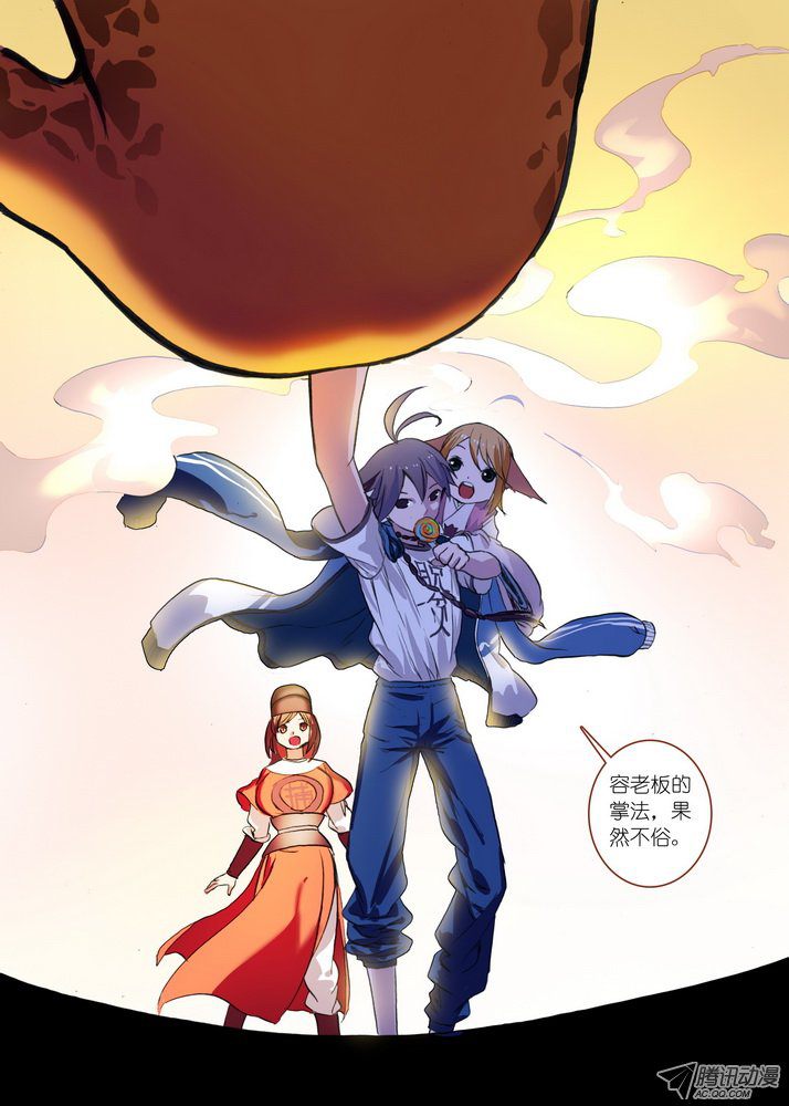 狐妖小红娘总083恋人未满？（下）
