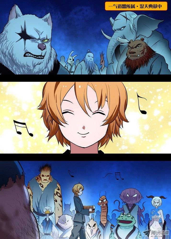 狐妖小红娘总086是迷？是悟？（上）