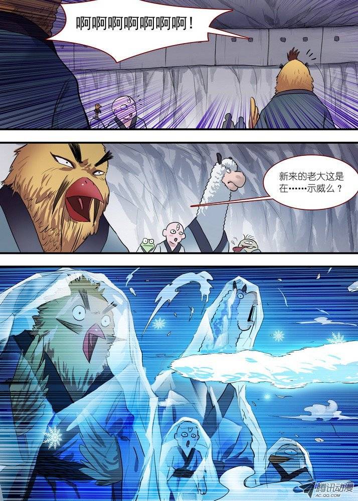 狐妖小红娘总086是迷？是悟？（上）