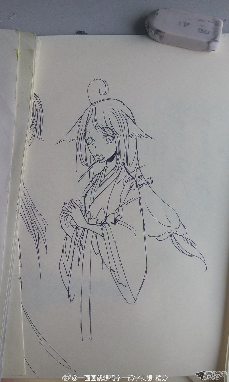 狐妖小红娘总090泡？（下）