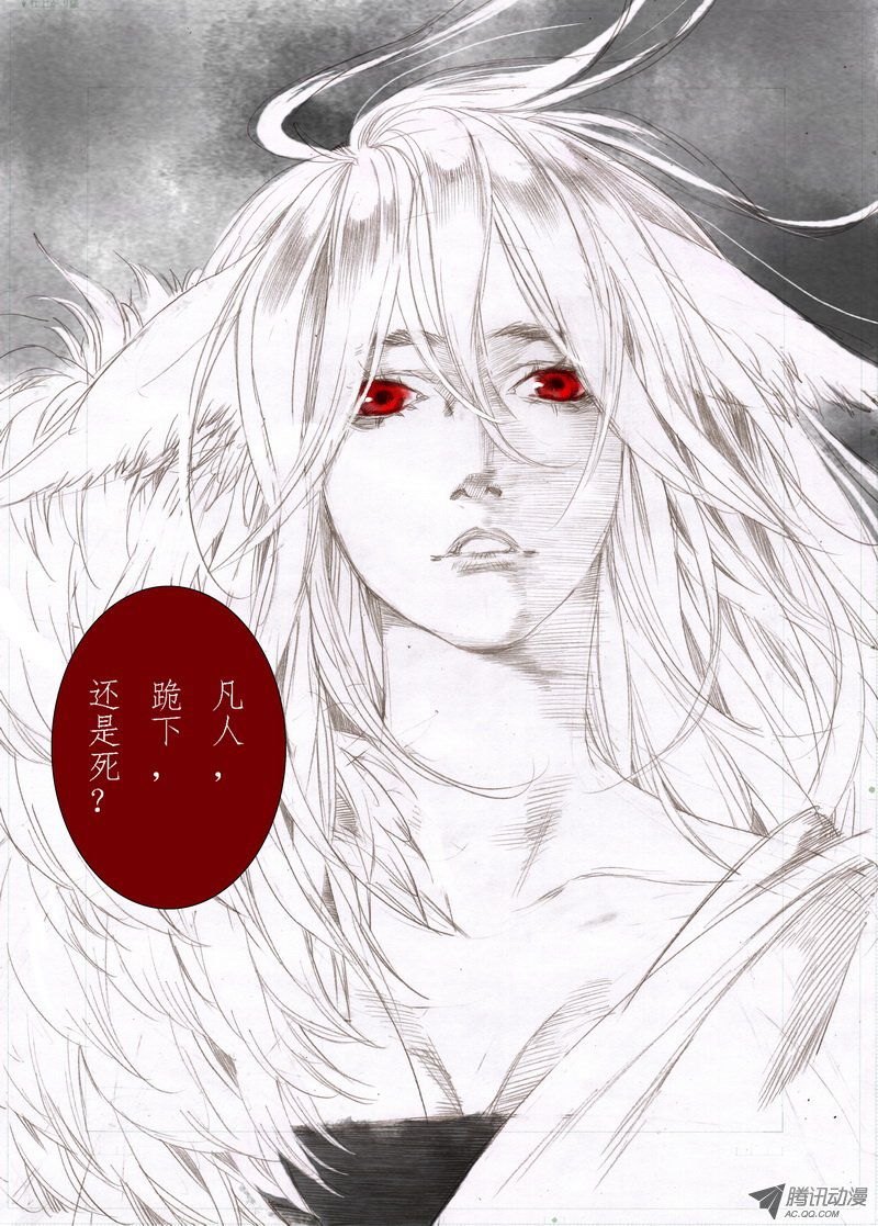 狐妖小红娘总090泡？（下）