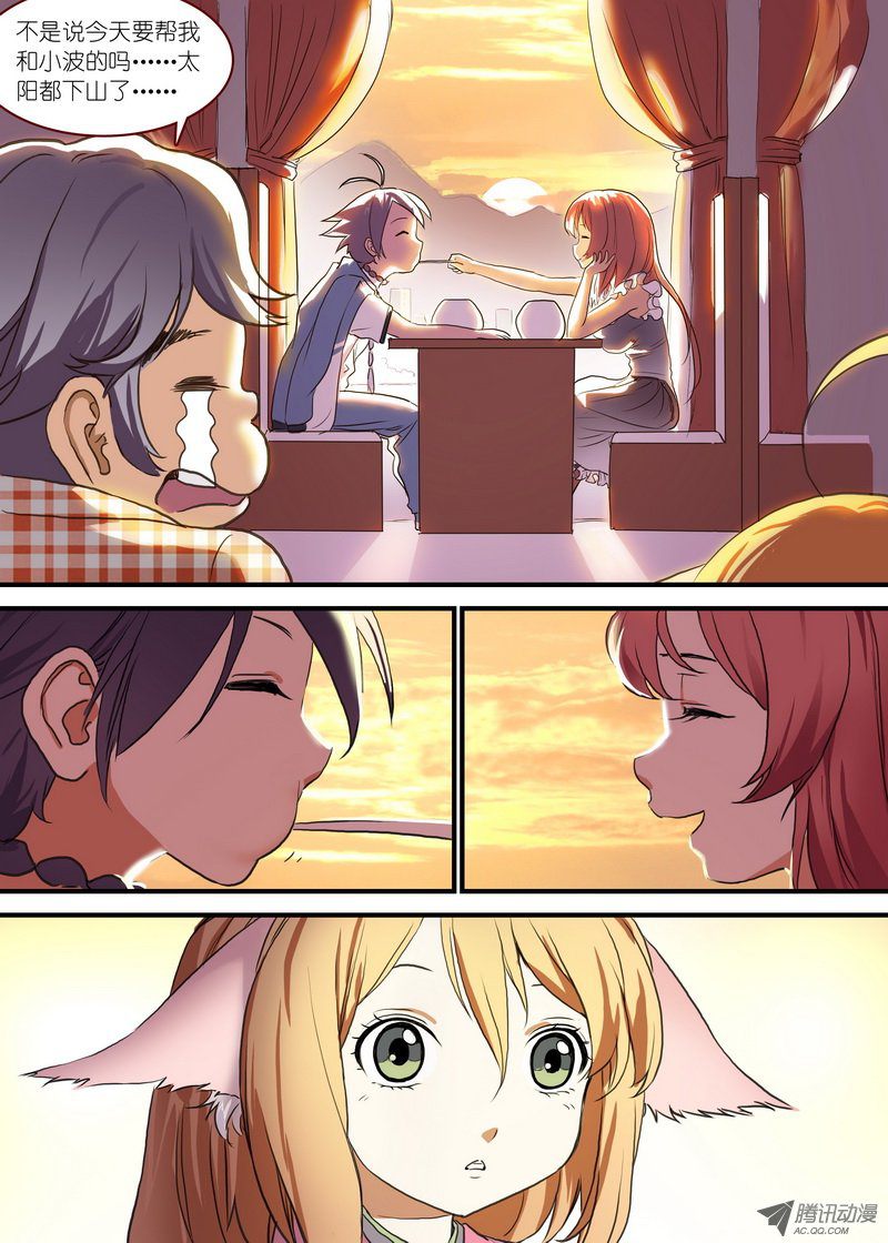 狐妖小红娘总090泡？（下）