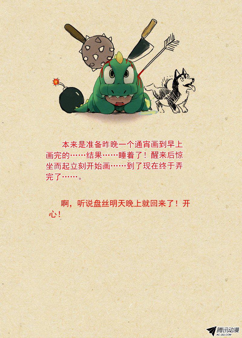 狐妖小红娘总103真上线了！