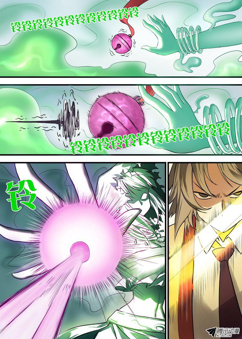 狐妖小红娘112拼死一搏