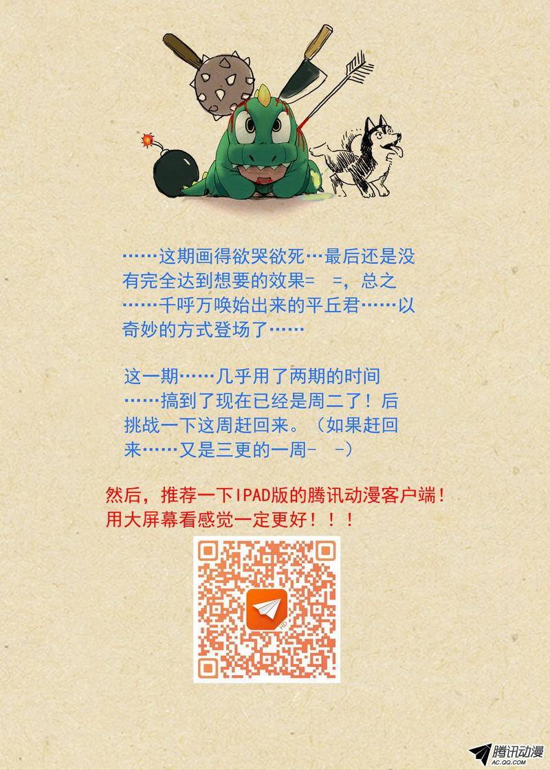 狐妖小红娘总119情蛊