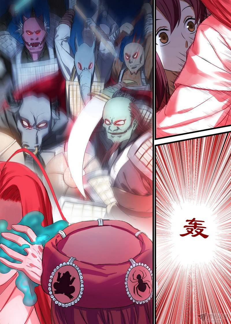 狐妖小红娘总138平丘的计划