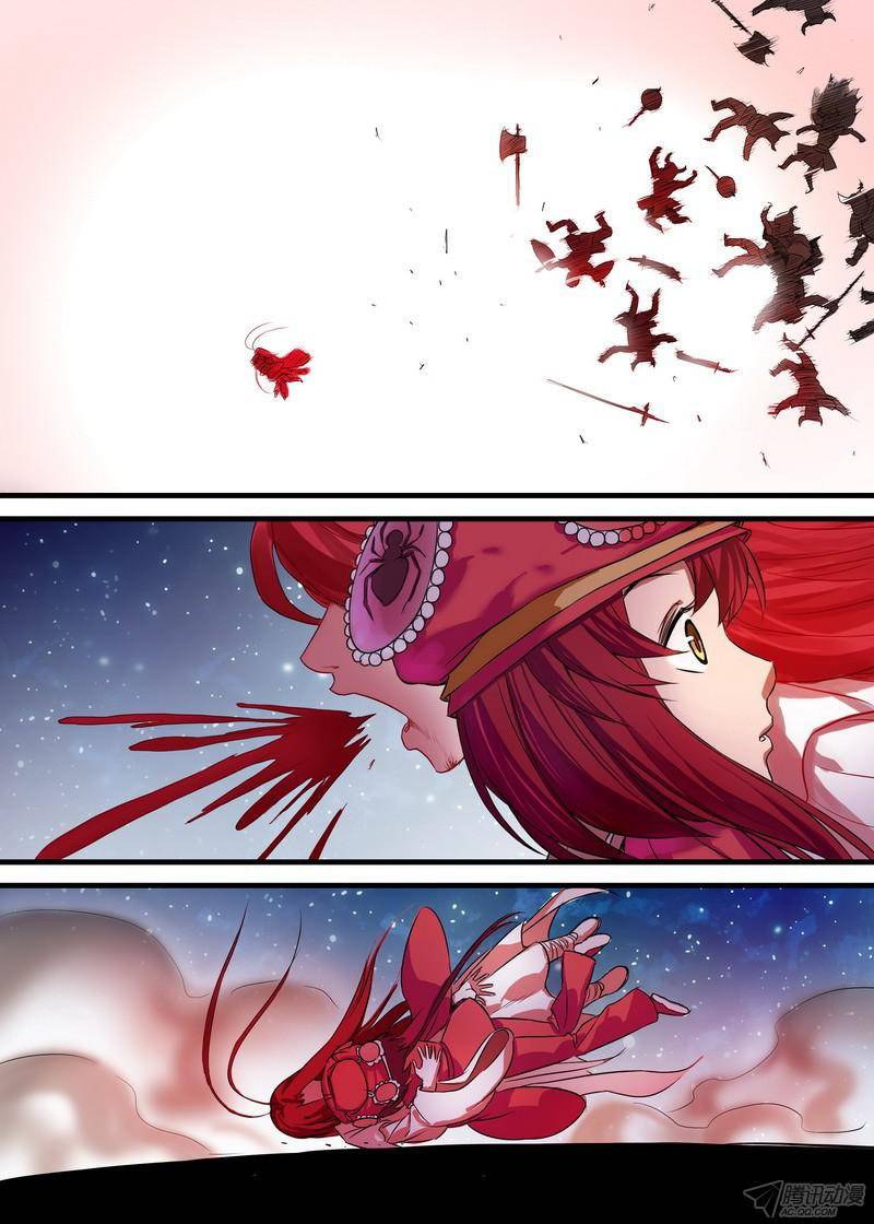 狐妖小红娘总138平丘的计划