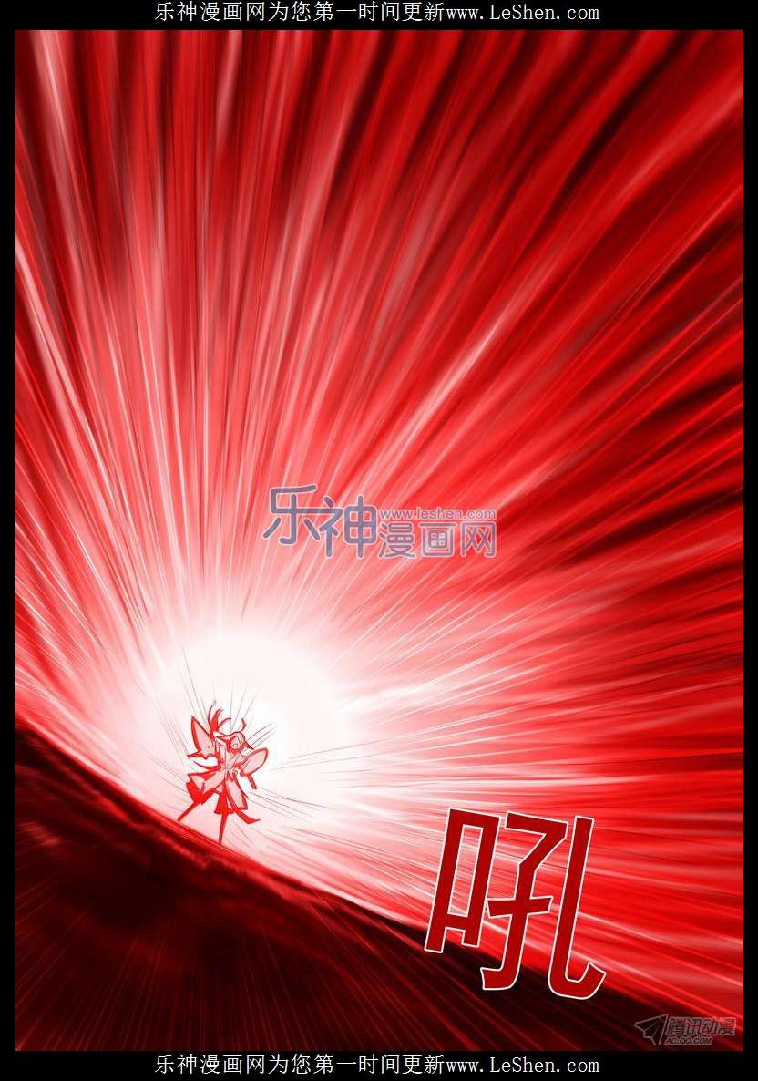 狐妖小红娘总143请认真话答我！