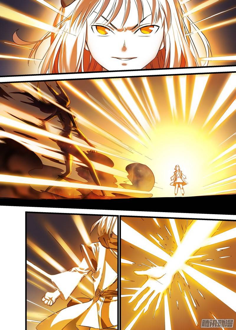 狐妖小红娘总147三少爷