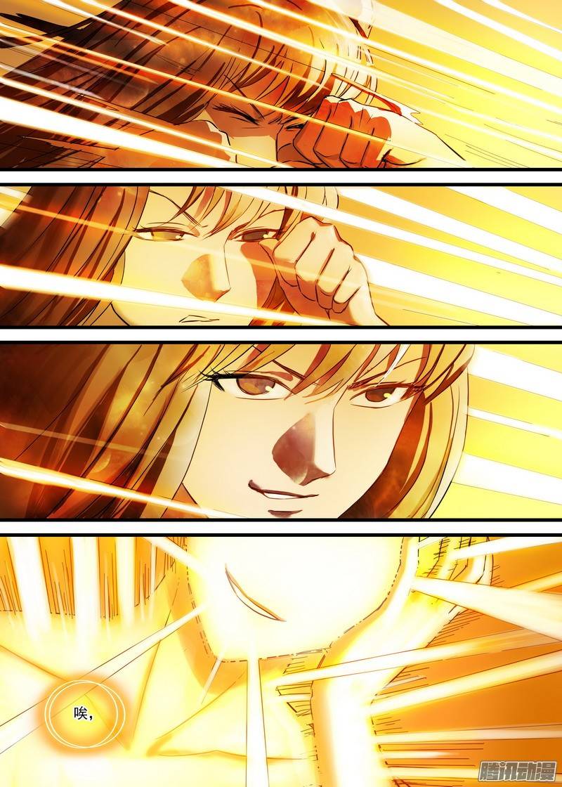 狐妖小红娘总147三少爷