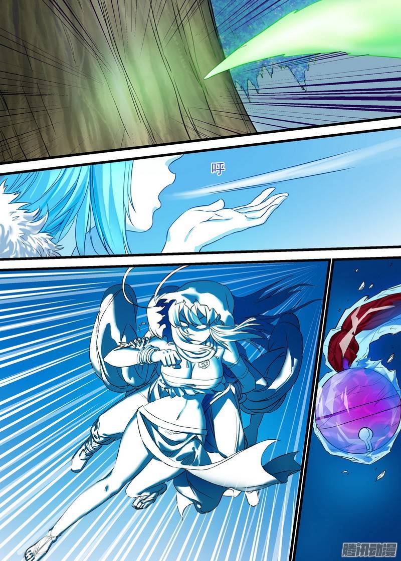 狐妖小红娘总155那是臭蟑螂！