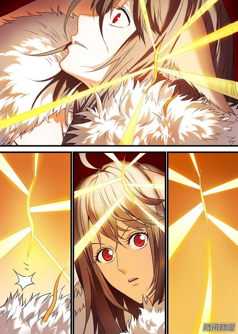 狐妖小红娘总156涂山之王