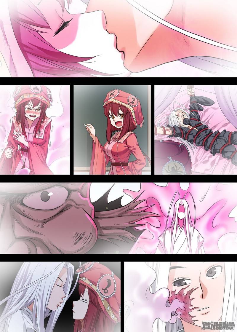 狐妖小红娘总157万一