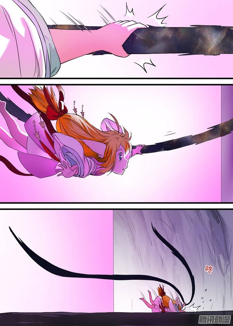 狐妖小红娘总159白氏降魔法