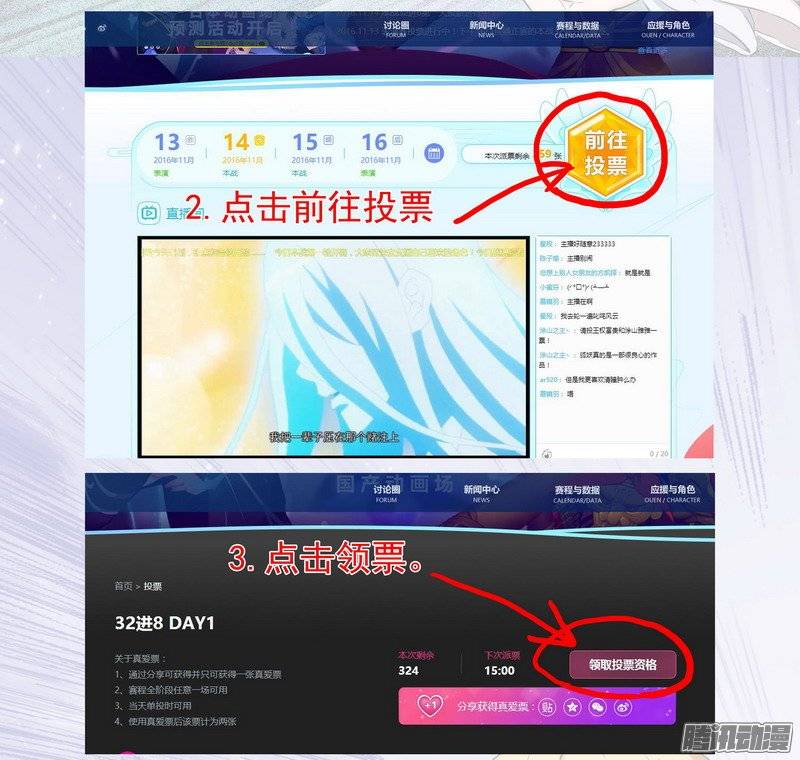 狐妖小红娘总167约法三话