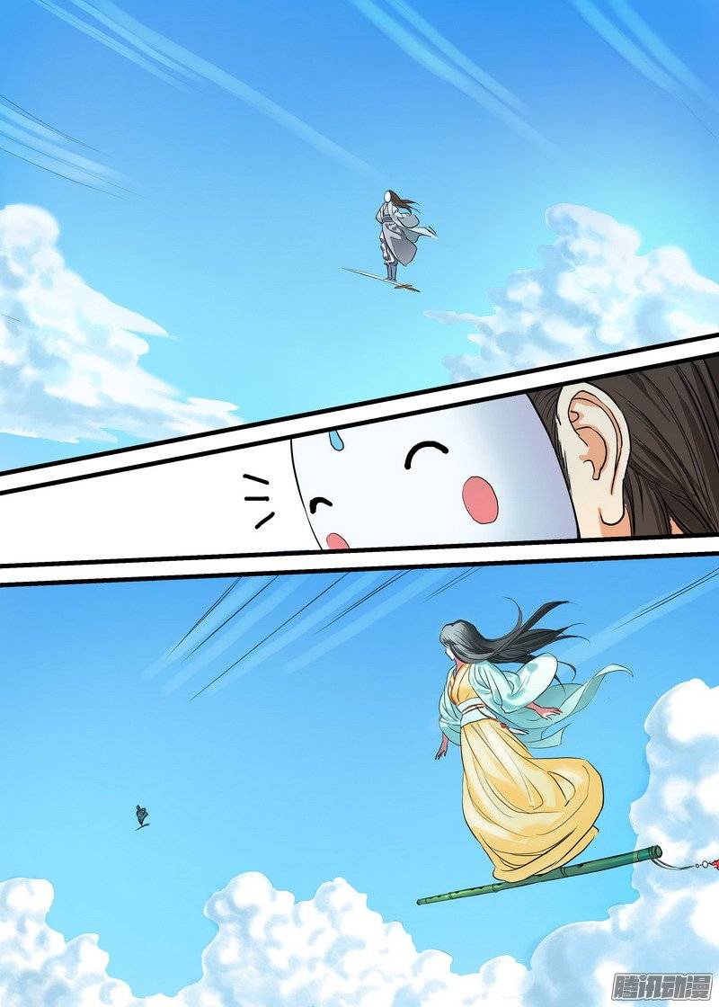 狐妖小红娘总167约法三话