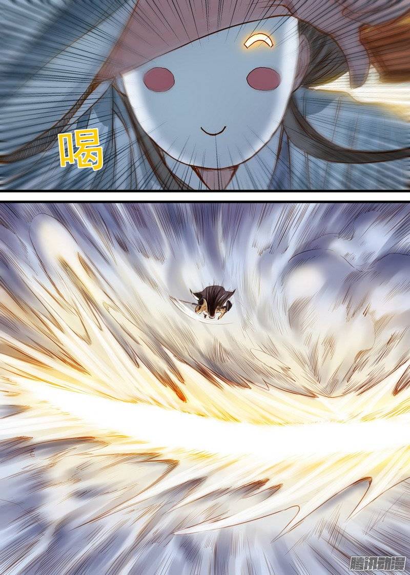 狐妖小红娘总168面具丑了点人还可以