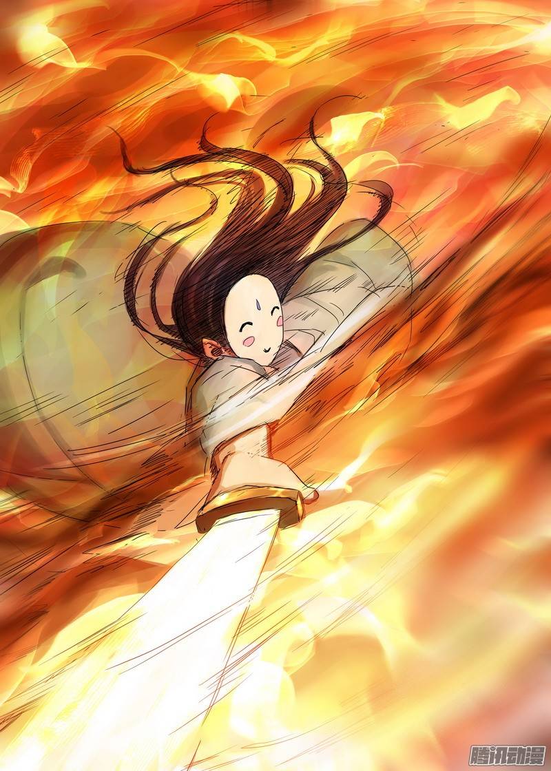 狐妖小红娘总170姑娘，借个火