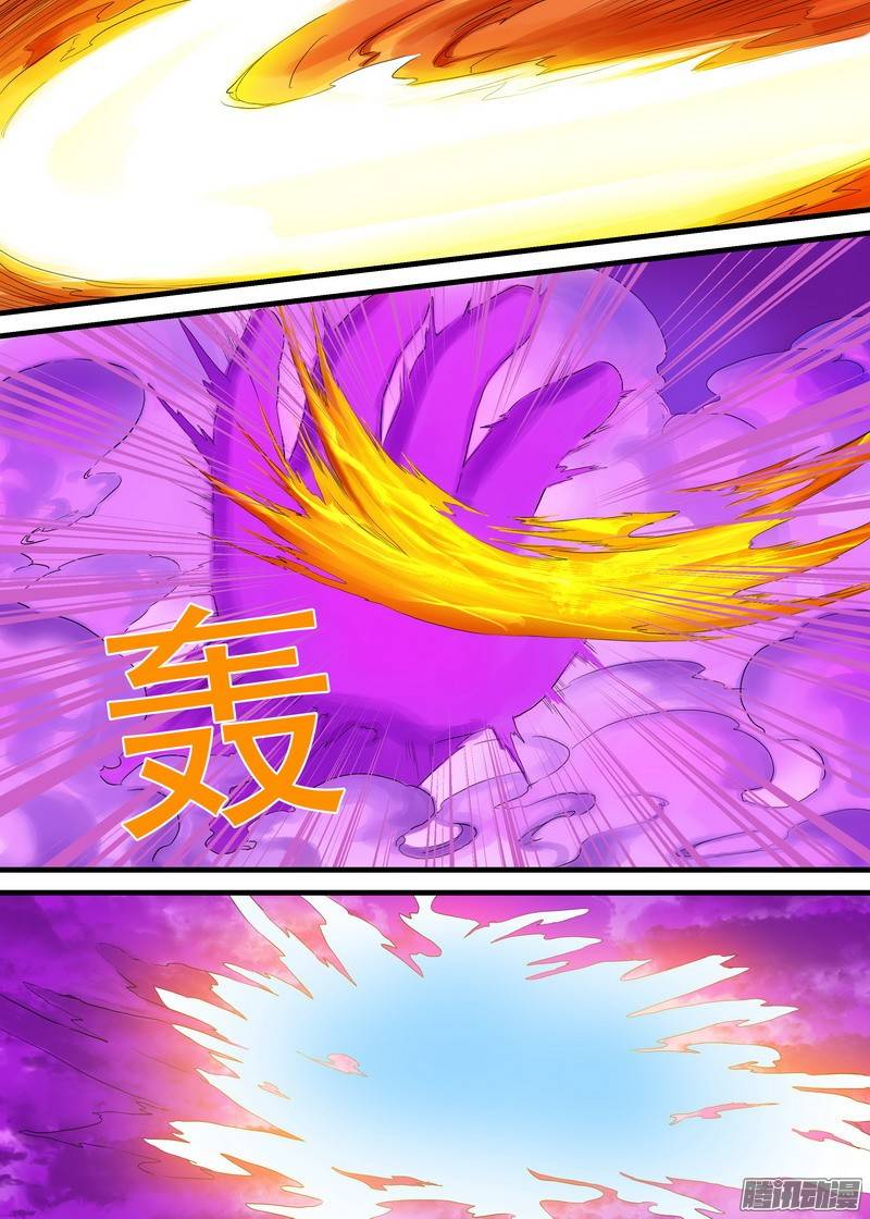 狐妖小红娘总170姑娘，借个火