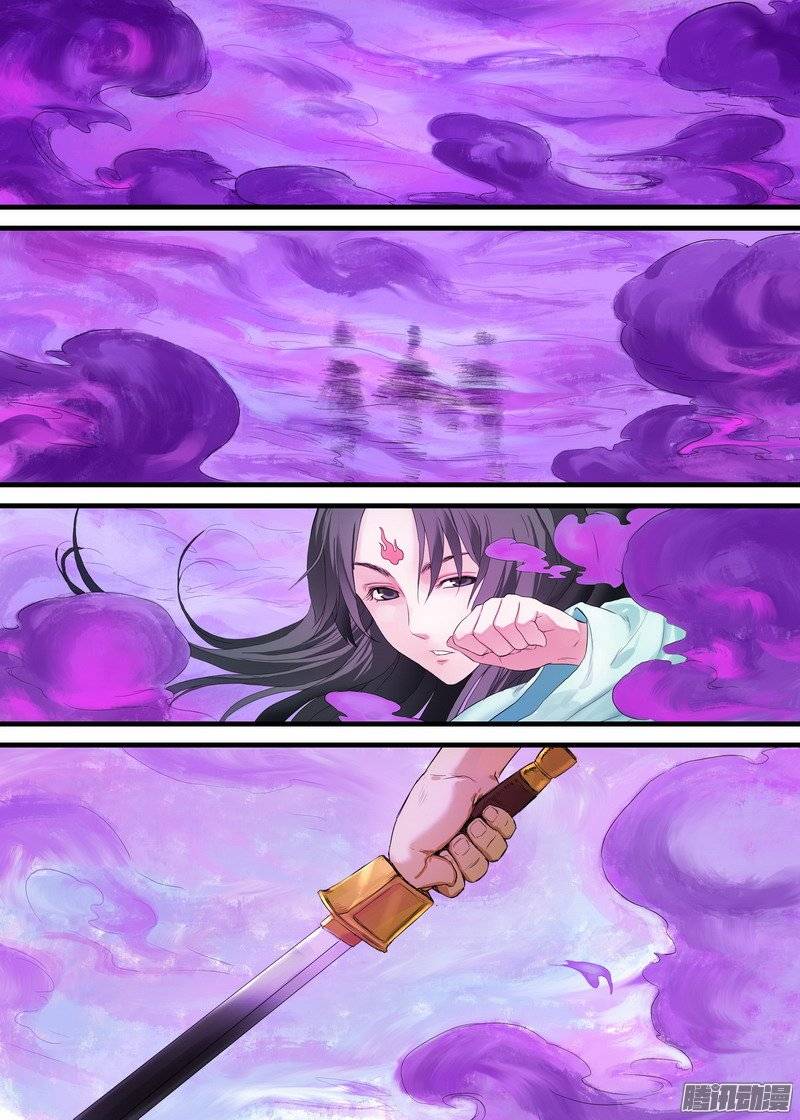 狐妖小红娘总171战毒皇