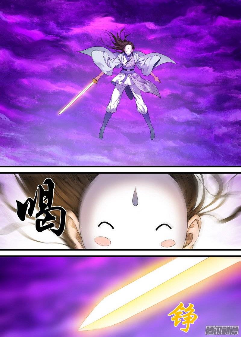 狐妖小红娘总172大干一场