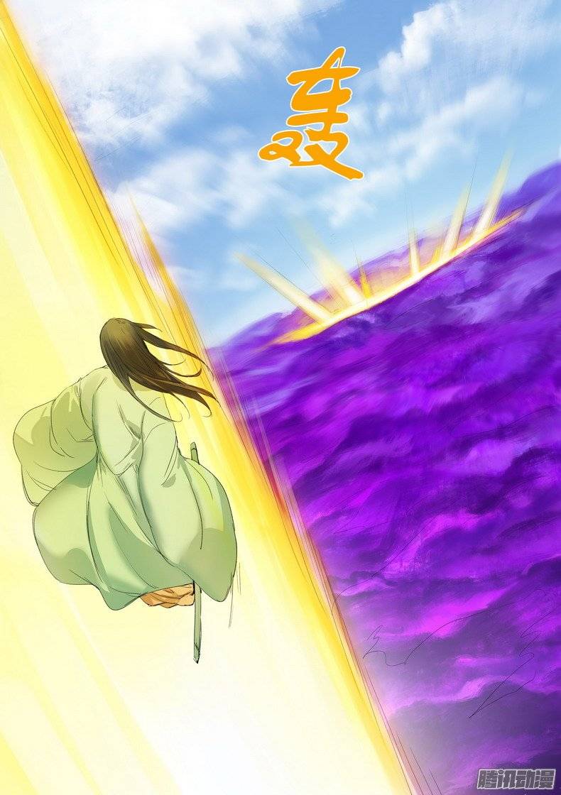 狐妖小红娘总173此时人类