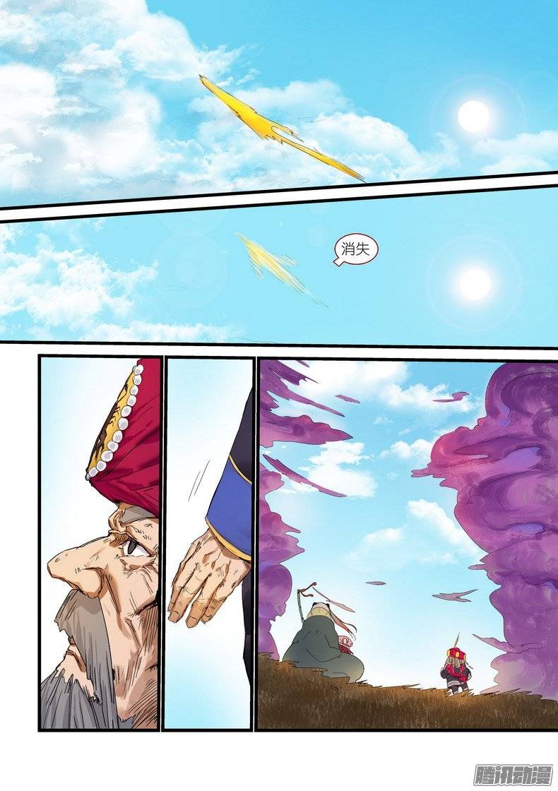 狐妖小红娘总173此时人类