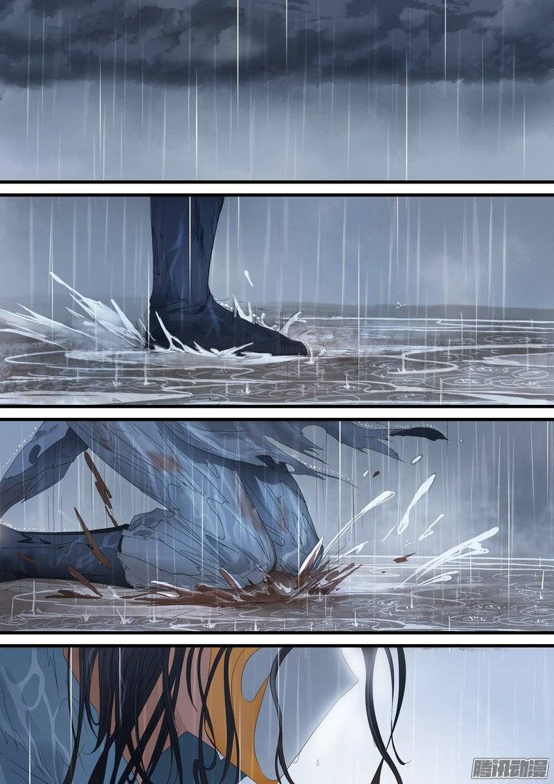 狐妖小红娘总179外面