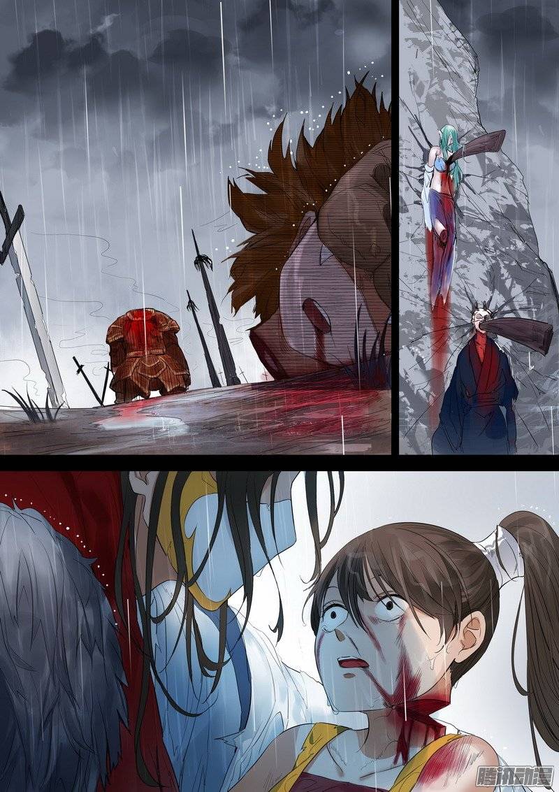 狐妖小红娘总179外面