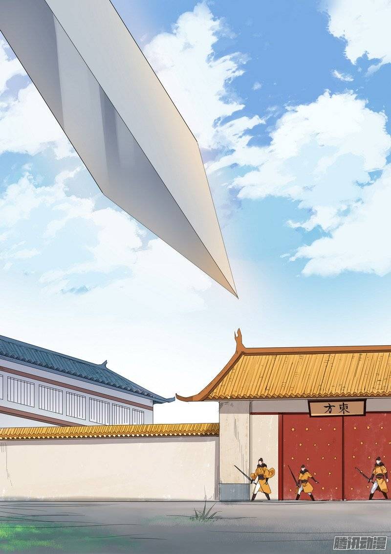 狐妖小红娘总180鞘与笛