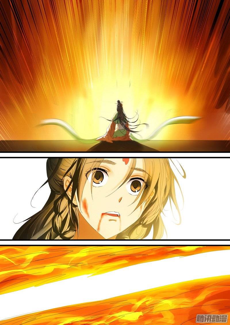 狐妖小红娘总181不识情郎是情郎