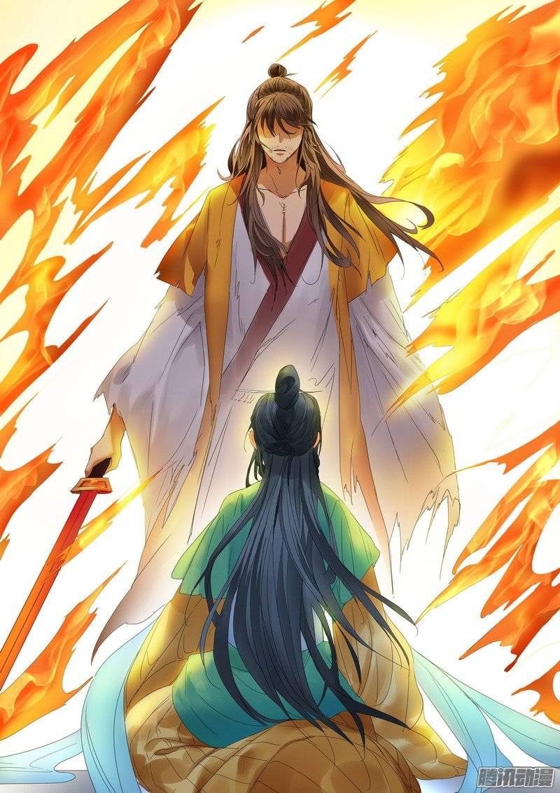 狐妖小红娘总181不识情郎是情郎