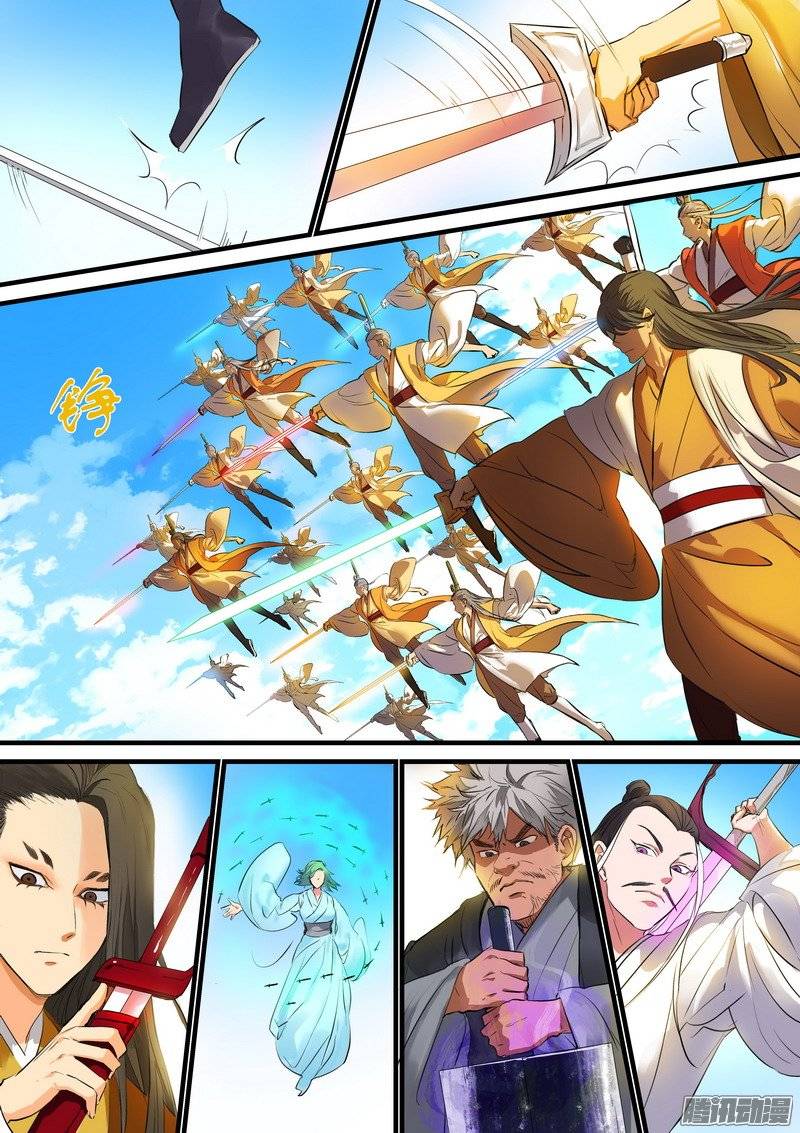 狐妖小红娘总183新家主