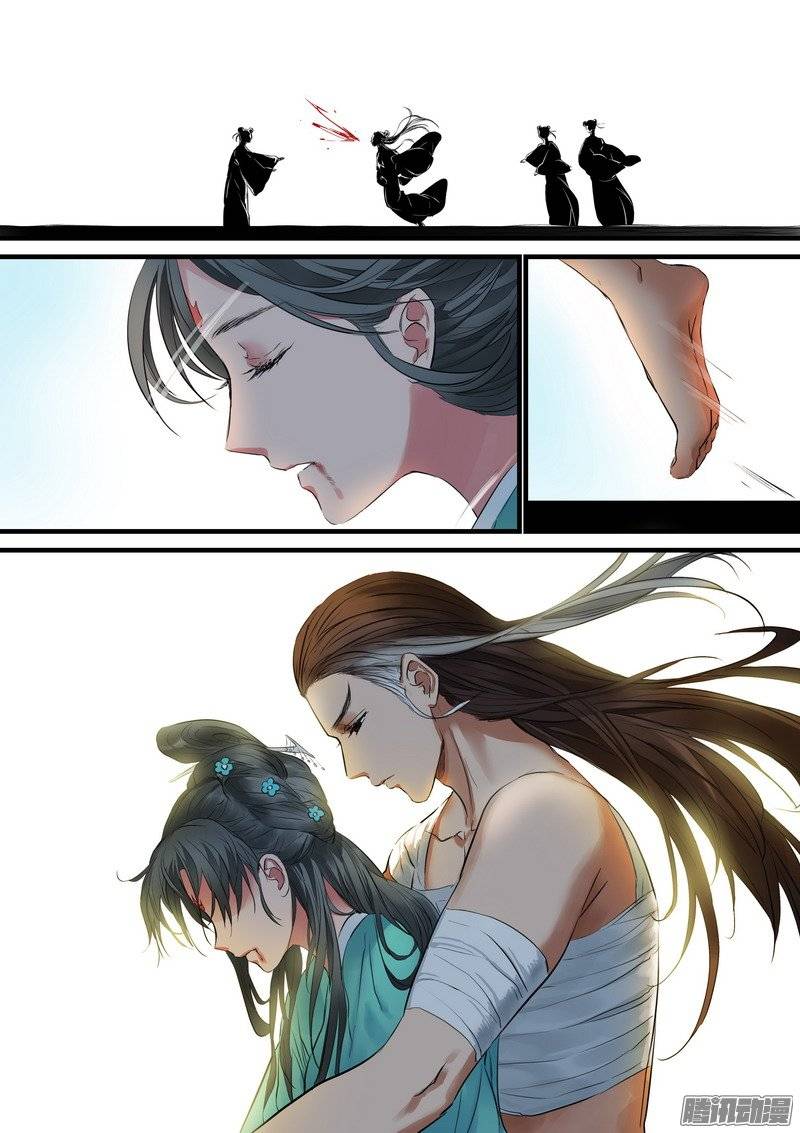 狐妖小红娘总185肉搏之下