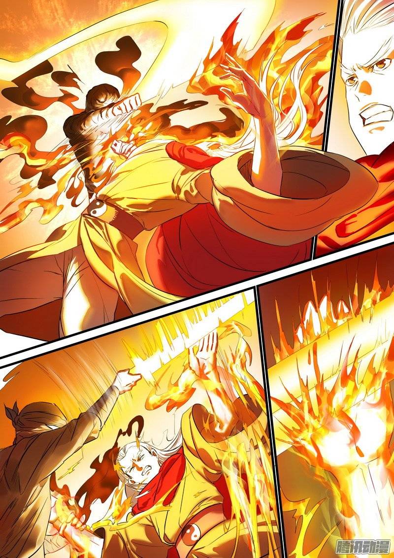 狐妖小红娘总185肉搏之下