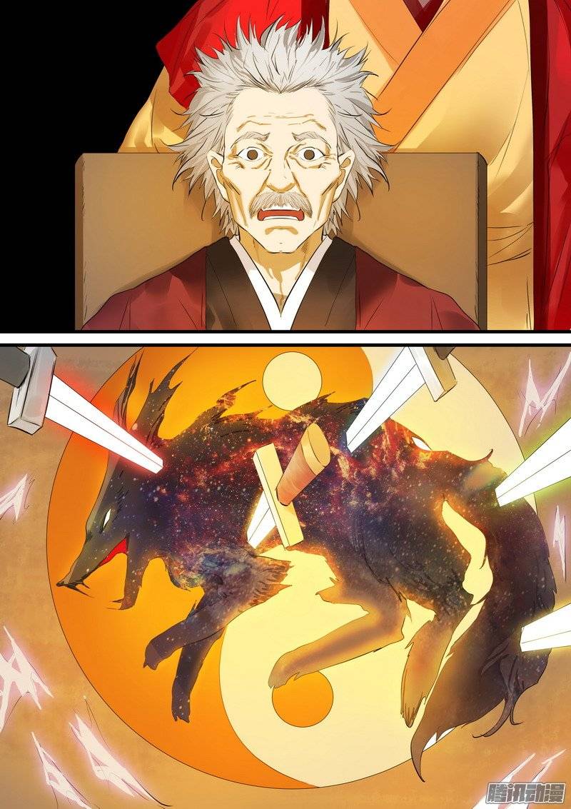 狐妖小红娘总192彩蛋四