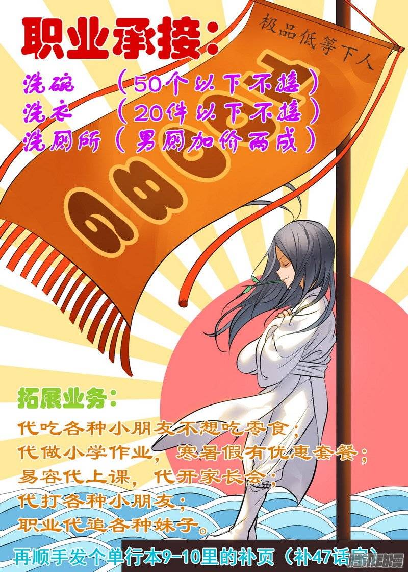 狐妖小红娘总193再见面具