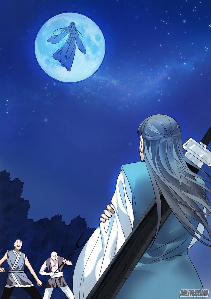 狐妖小红娘总221柴房惊变