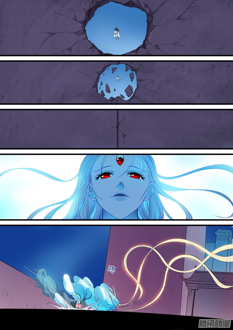 狐妖小红娘总253贵客