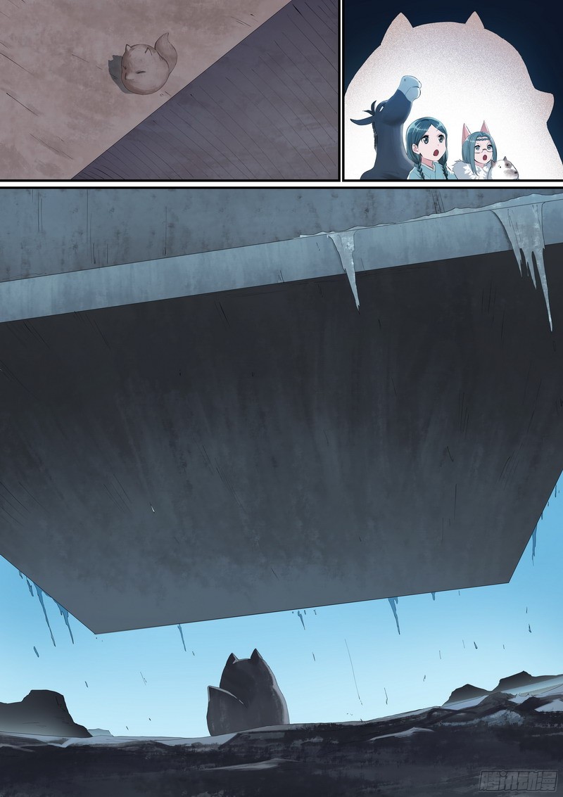 狐妖小红娘总259费先生