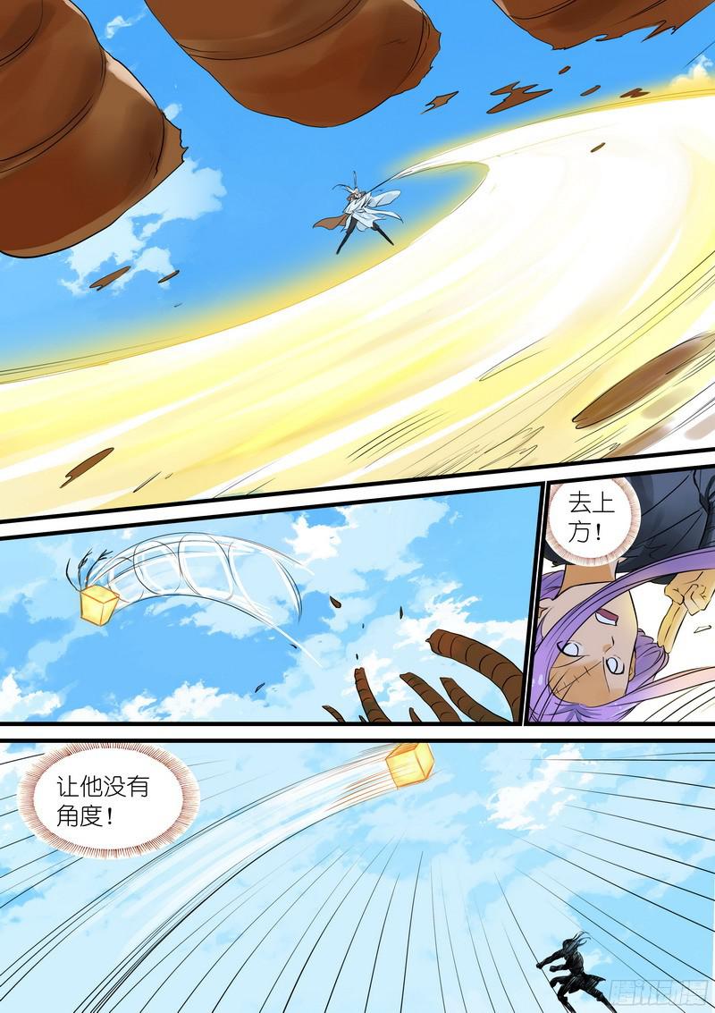 狐妖小红娘总266推箱大神